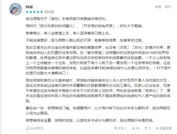 【10月27日 自动寻路话题活动发奖】这位少侠！哈哈喊你领激活码啦！！