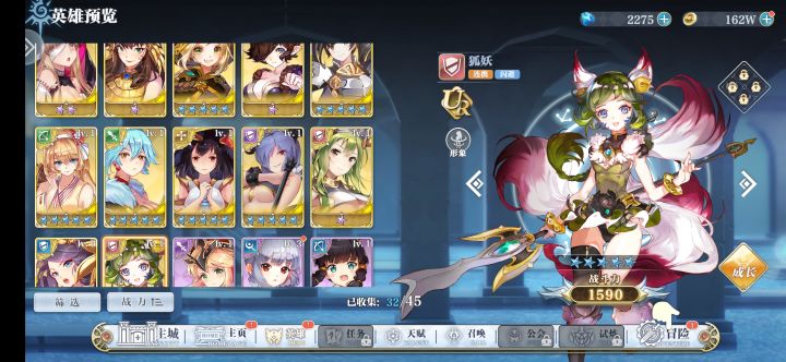 大佬 咋选截图