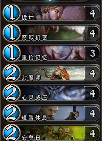 新手也能快速凑齐的核心套—死亡记录者