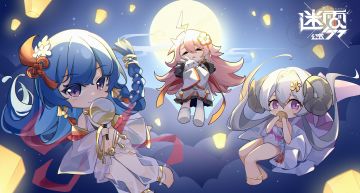 【贺图 |中秋快乐，调查员】