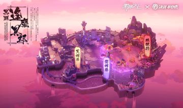 ☆「逢魔异邦」玩法曝光☆