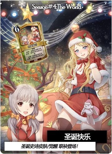 12月24日维护公告