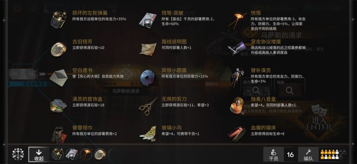 弯刀大锁喉舌一起过，版本答案：截图