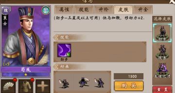 【游戏公告】7月2日10:00停服更新维护公告