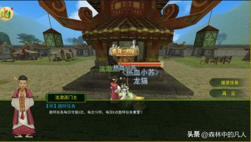 热血江湖手游：如何快速获得银元与顶级红色装备