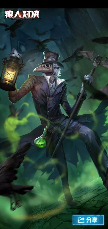 狼人对决全新卡牌简单解析（三）