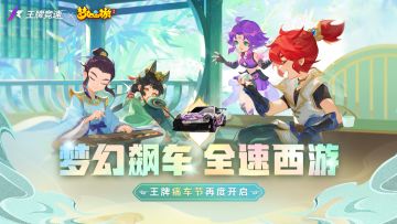 痛车联动 | 西理给你翻译翻译，什么叫《真·梦幻联动》