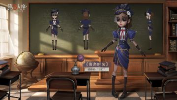 《第五人格象牙塔系列》