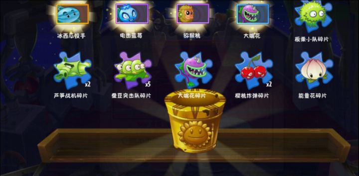 这波血亏截图