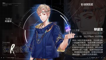 【妄想嘉年华】五度相生选手背景调查报告