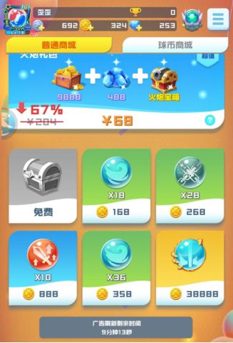 【趣说球球】关于游戏里的这些事情，你觉得是真的还是假的？