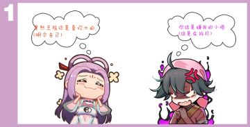 【获奖公告】看图写话，编写不一样的灵剑山剧情活动