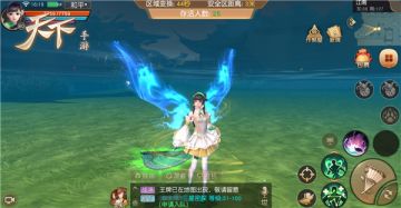 燃情百里逃生 《天下》手游求生大赛今日正式开启！