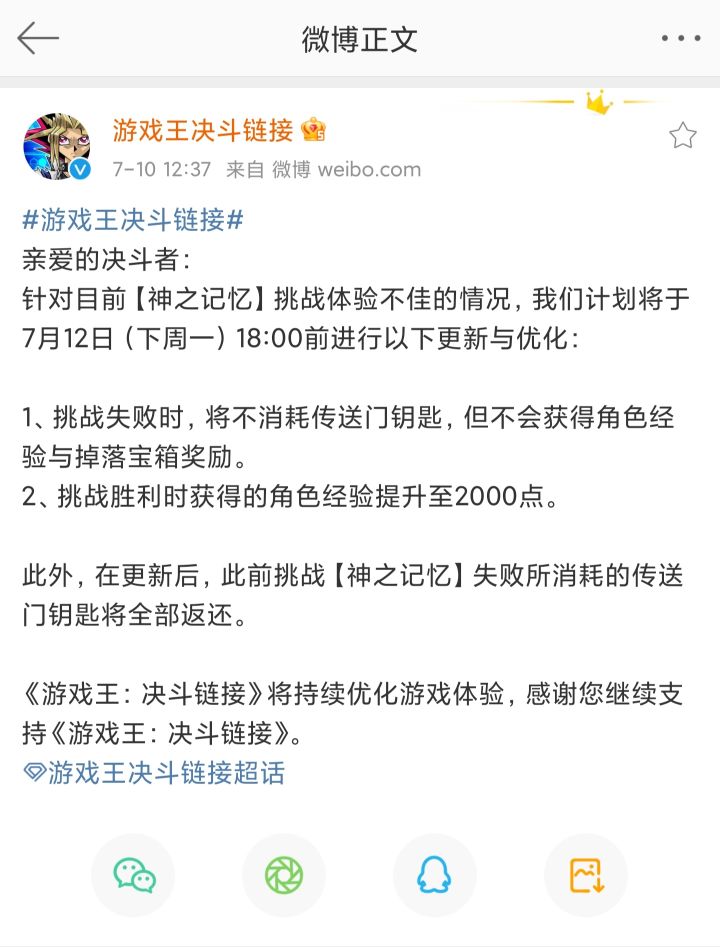 不用吵了截图