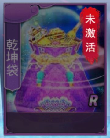 《九州仙剑传》仙鉴秘录二、十大仙兵