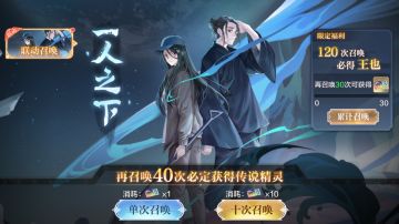 7月22日停服更新公告