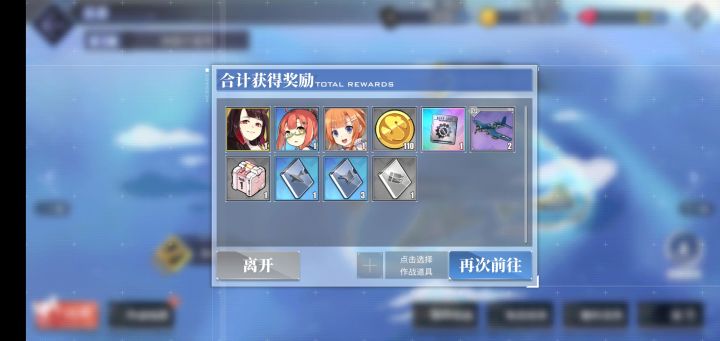 3-4终于毕业了，半年多了啊截图
