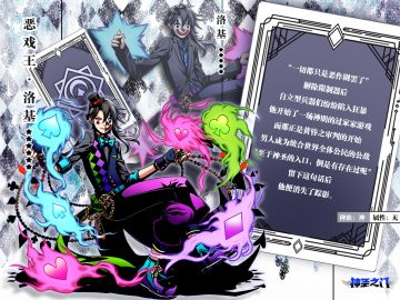 界闻|神明现世，究竟是希望，还是新的灾难？