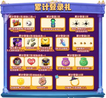 奇思妙想万圣夜，《推理学院》精彩活动上映中