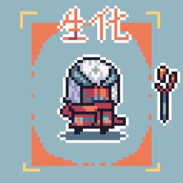 自制死灵法师皮肤：警备队 生化