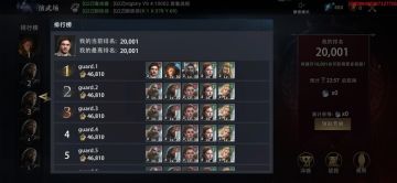 玩法专栏| 演武场玩法详解，领主之战一触即发！