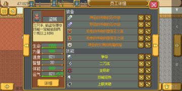 一些攻略希望对你有用，爆肝两次13小时档