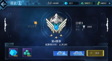 【游戏攻略】PVP对战篇