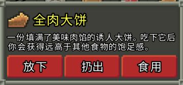 给大家几个缩餐节食的攻略