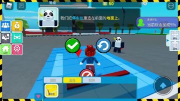 【攻略】超市大亨--肉包带你开启超市之旅！