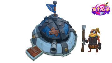 【全新的单位】地堡