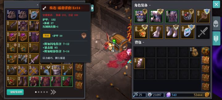 表面的株连,内在的坚固截图