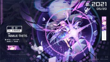 【超频试验档案】——妮妙