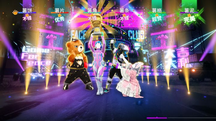 DANCE FOR PEACE！《和平精英》2周年庆邀请曲《Let's Party》加入国行Switch《舞力全开》曲库截图