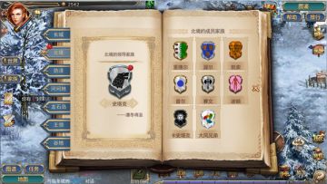 《冰与火之歌》你所不知道的图谱 原来都这样来的（玩家vip群：259235094）