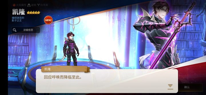 凯隆强度截图