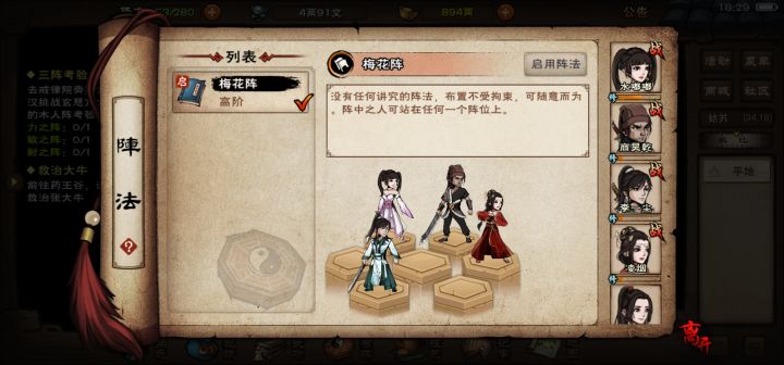 萌新求助截图
