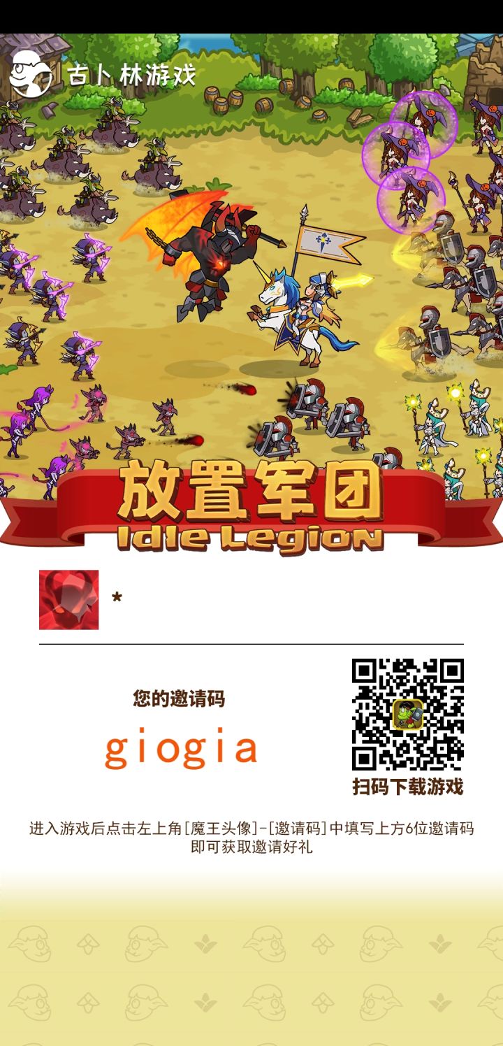 来嘛来嘛截图