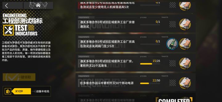 有没有能带我打一下的好心人，拜托了截图