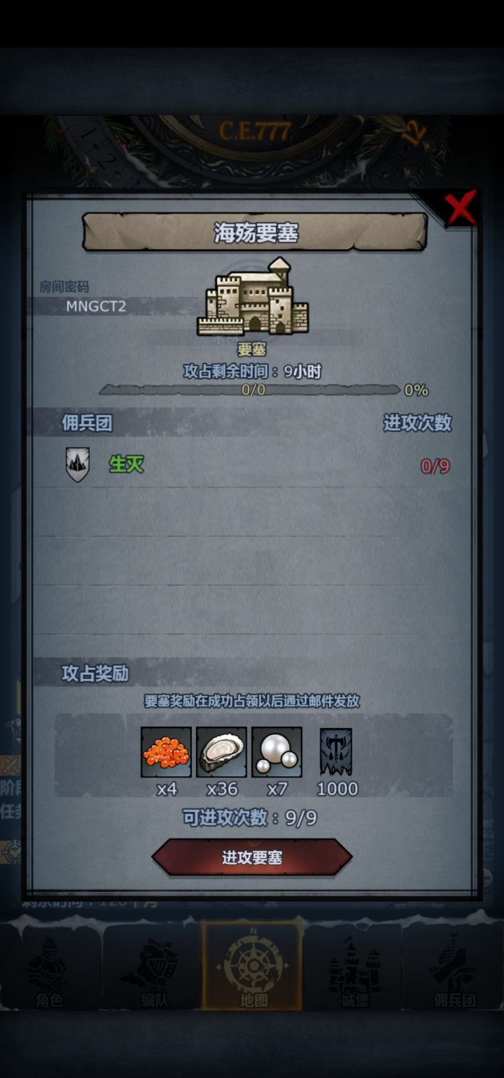 海殇有人来么截图