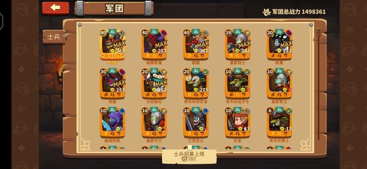 新模式突然没玩下去的动力了截图