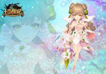 神乐-袭人花香时装限时上架