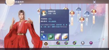 阿瀚奇缘--随手记录 触发太看脸了5个