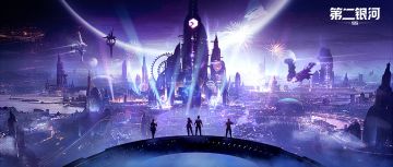 银河前哨站丨1.8更新说明（三）12月8日，迎接崭新的星际合众国！