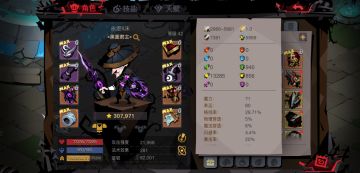 一贫如洗小破盾通关普通扭曲！