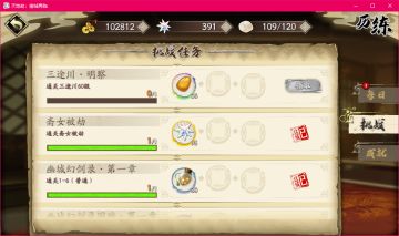 60级，PvE毕业之后 -- 征战不息，初心方始 || 05May2021更新 一些小感想