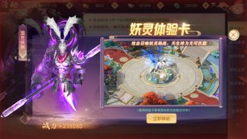 《诸世王者》地藏大圣梦幻联动，上线即可体验畅爽淋漓的战斗快感