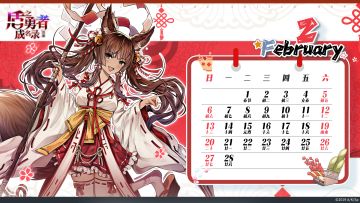 新壁纸放送！充满年味儿的2月要来啦~