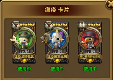 【攻略】hi的毒套路推图攻略