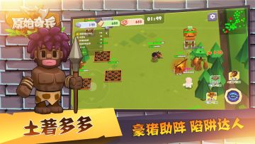 【官方】多多（投矛手）攻略