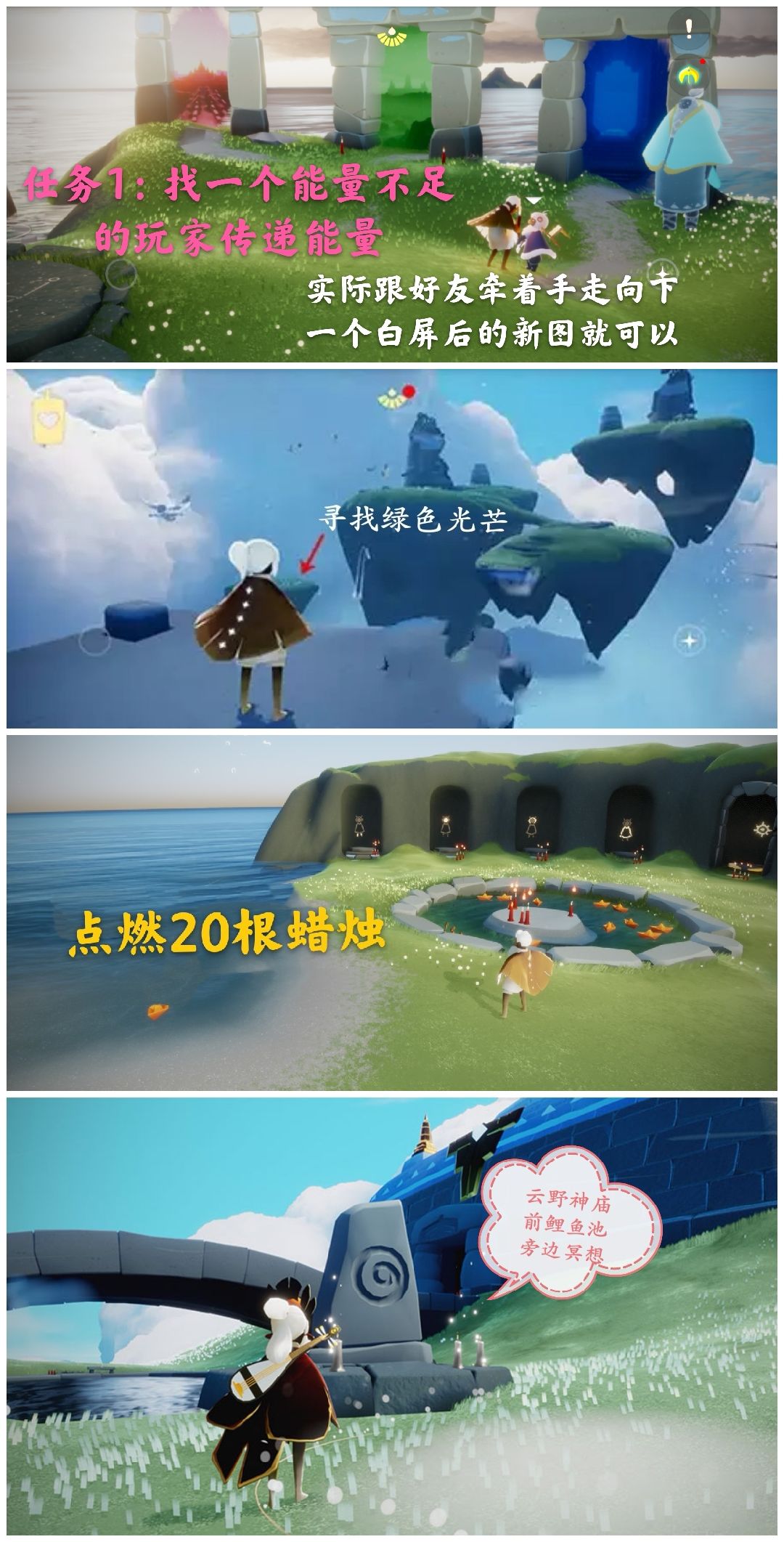 4.18任务季节蜡烛截图
